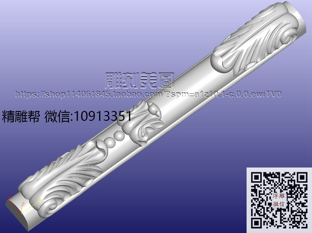 长柱 要修-xiu_STL洋花柱子腿柱腿圆雕图3d打印立体洋花圆柱精雕图浮雕图